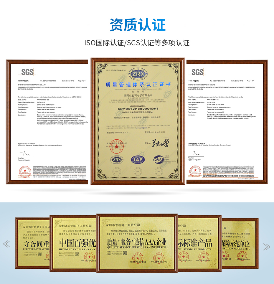 fpc连接器带锁扣0.5间距翻盖式下接 H2.2厚,宏利连接器,资质证书