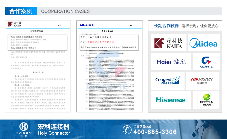 fpc连接器带锁扣0.5间距翻盖式下接 H2.2厚,宏利连接器,客户