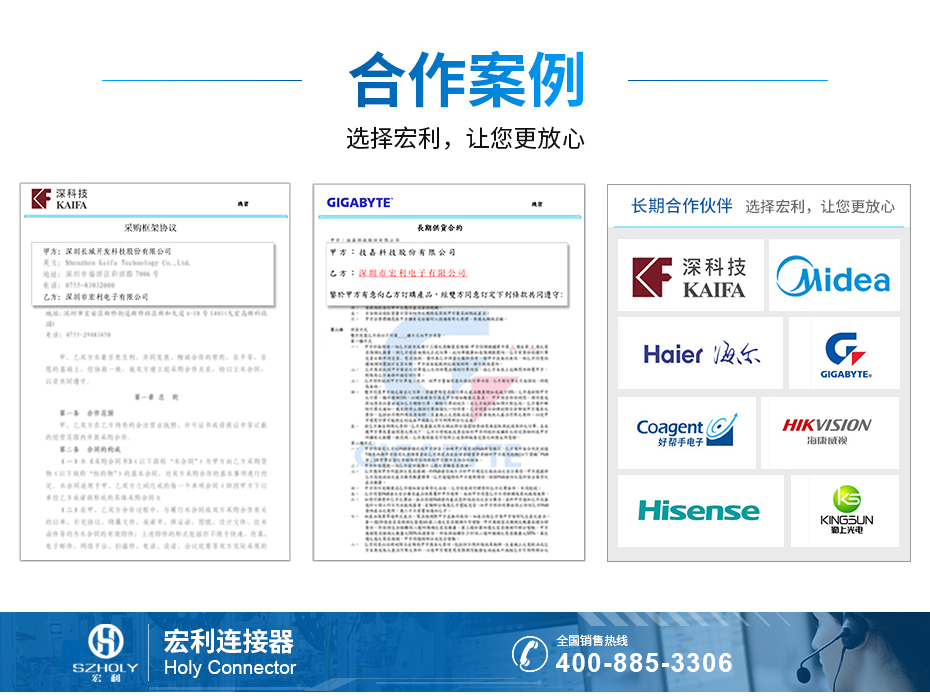 0.5间距ffc排线同向,宏利,案例 0.5间距ffc排线同向,宏利,案例