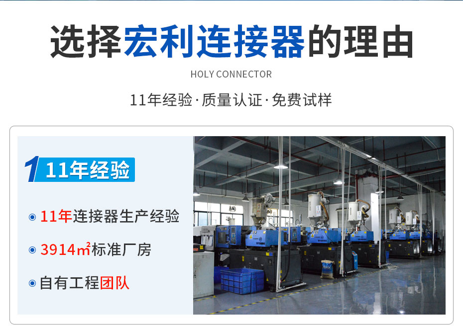 FPC连接器 生产厂家,宏利连接器 FPC连接器 生产厂家,宏利连接器
