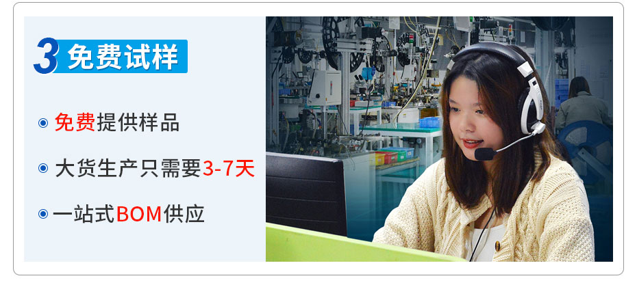 FPC连接器 生产厂家,宏利连接器