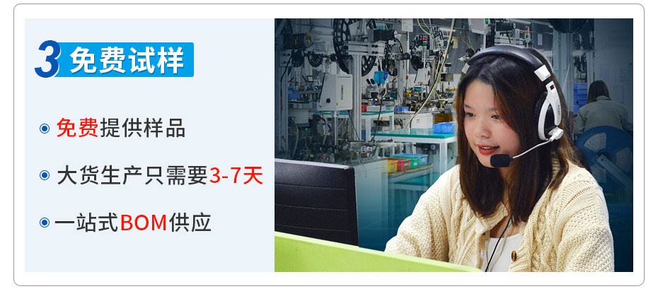 FPC连接器 封装尺寸 规格书图纸