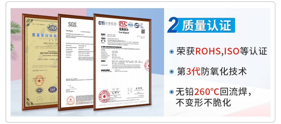 FPC连接器 封装尺寸 规格书图纸