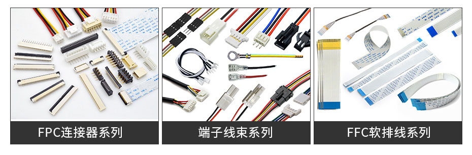 FPC连接器 封装尺寸 规格书图纸