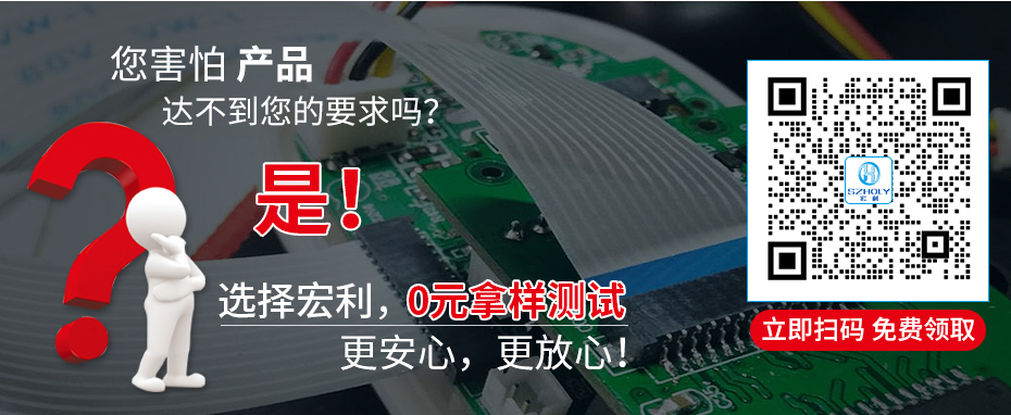 FPC连接器 带卡位 翻盖式下接,宏利连接器