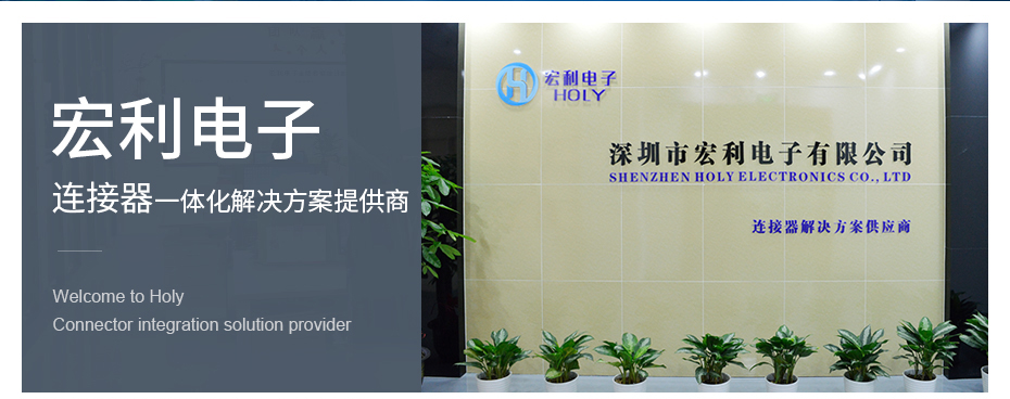FPC连接器 带卡位 翻盖式下接,宏利连接器