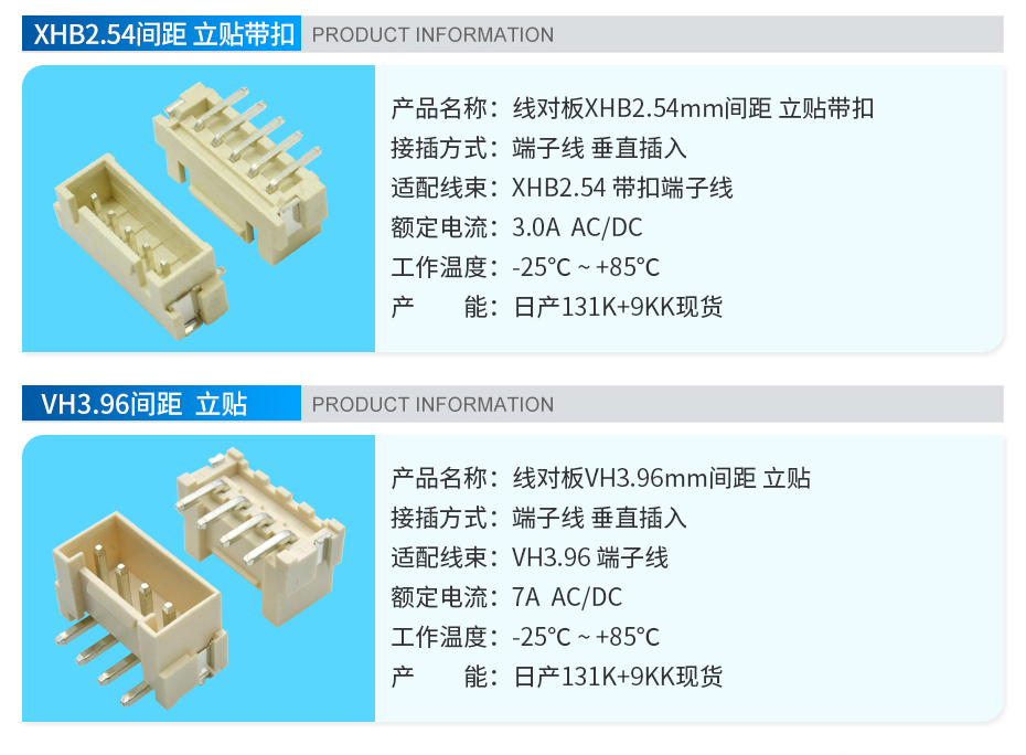 FPC连接器 立式,宏利连接器