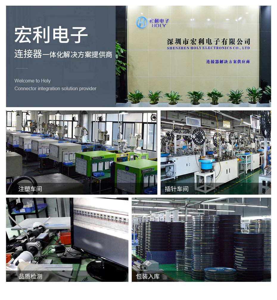 双面接FPC连接器,宏利连接器