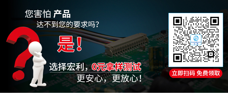 直针接插件,宏利连接器