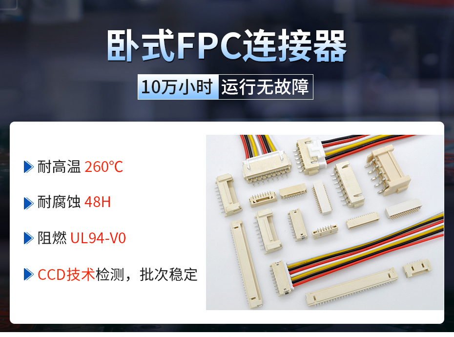 卧式贴片连接器,宏利连接器 卧式贴片连接器,宏利连接器
