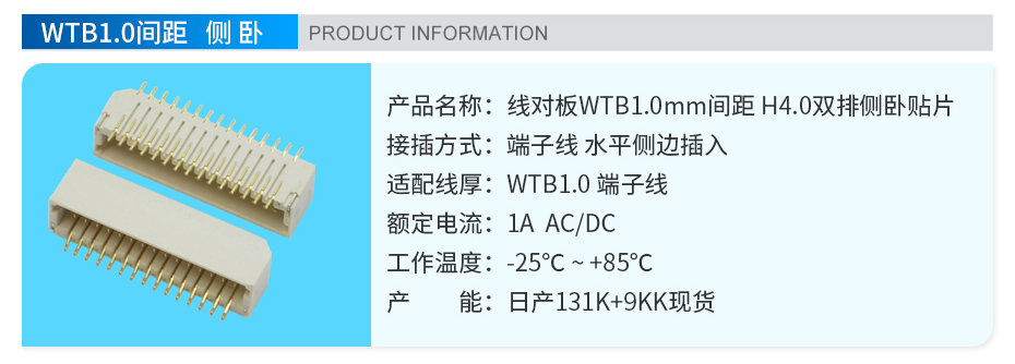 卧式贴片连接器,宏利连接器 卧式贴片连接器,宏利连接器