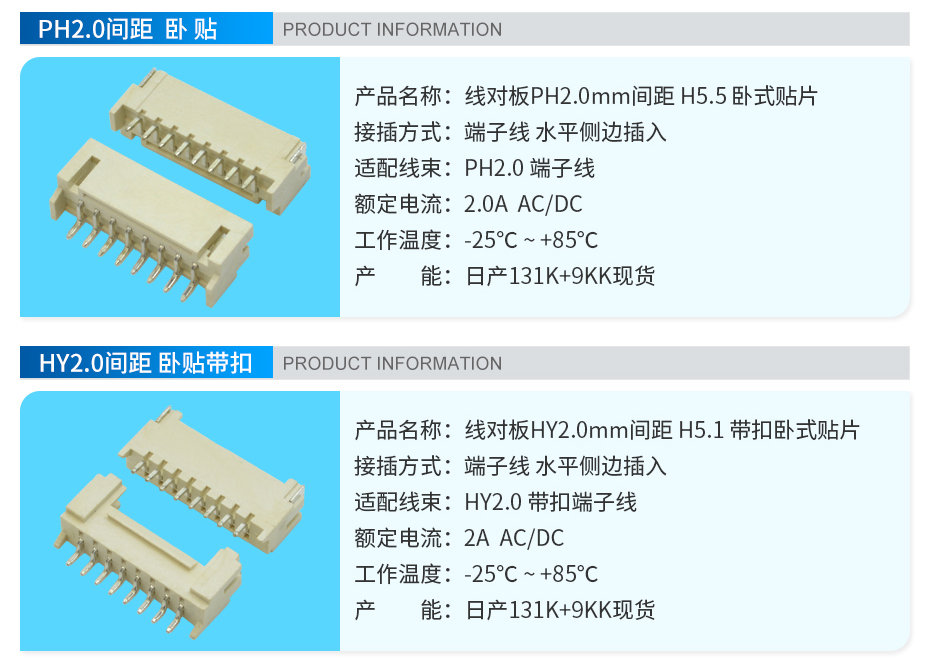 卧式贴片连接器,宏利连接器 卧式贴片连接器,宏利连接器