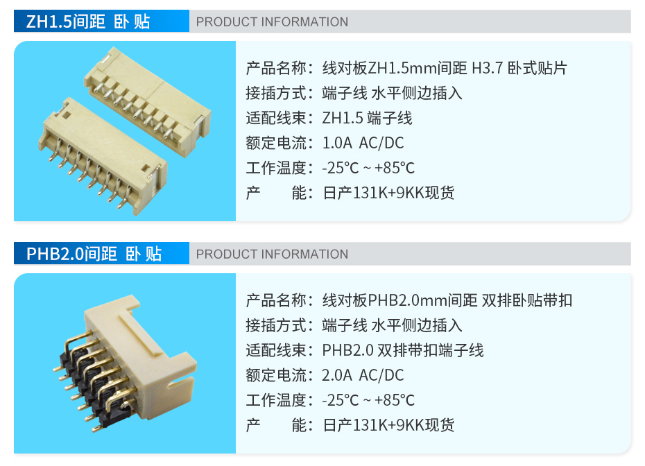 卧式贴片连接器,宏利连接器 卧式贴片连接器,宏利连接器