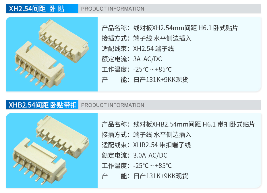 卧式贴片连接器,宏利连接器 卧式贴片连接器,宏利连接器