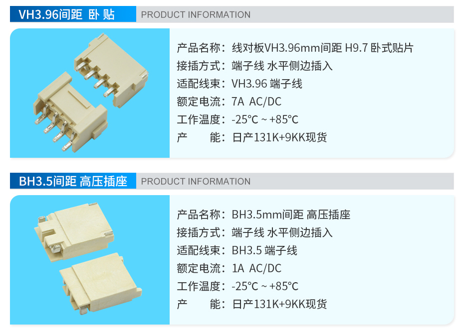 卧式贴片连接器,宏利连接器 卧式贴片连接器,宏利连接器