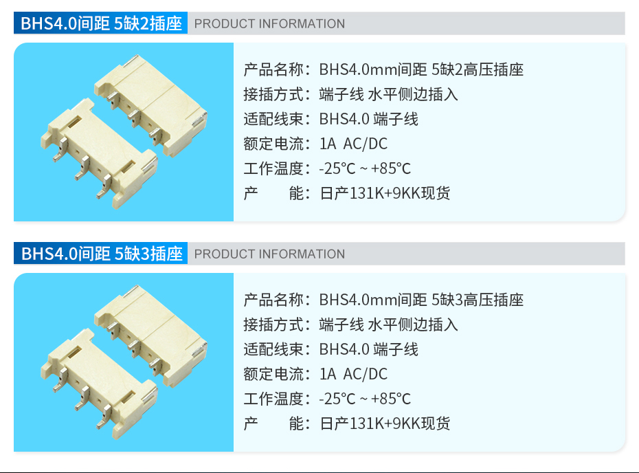 卧式贴片连接器,宏利连接器 卧式贴片连接器,宏利连接器