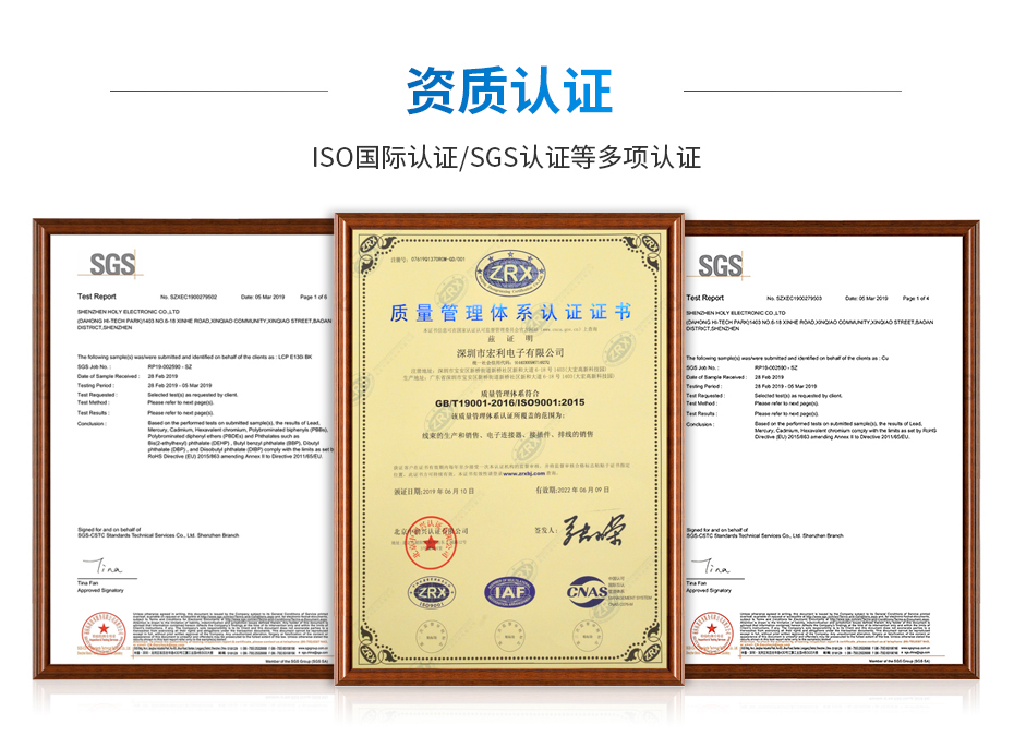 卧式贴片连接器,宏利连接器 卧式贴片连接器,宏利连接器