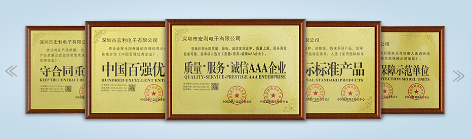 卧式贴片连接器,宏利连接器 卧式贴片连接器,宏利连接器