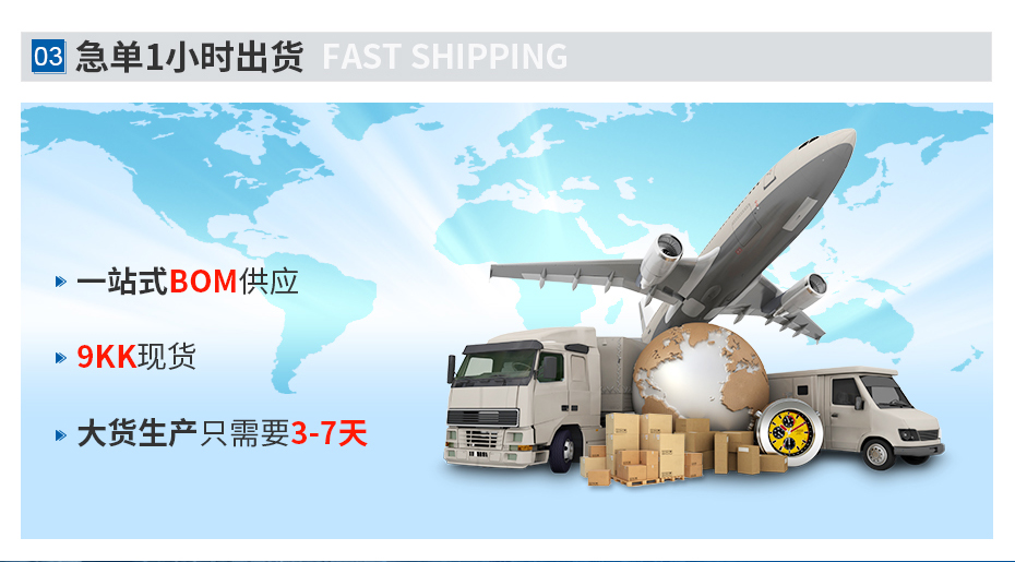 fpc连接器0.8mm间距,宏利连接器
