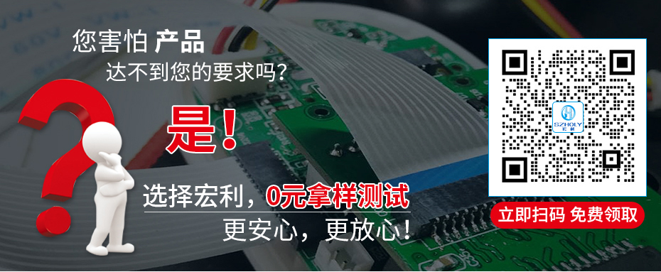 ZH1.5mm间距连接器,宏利连接器