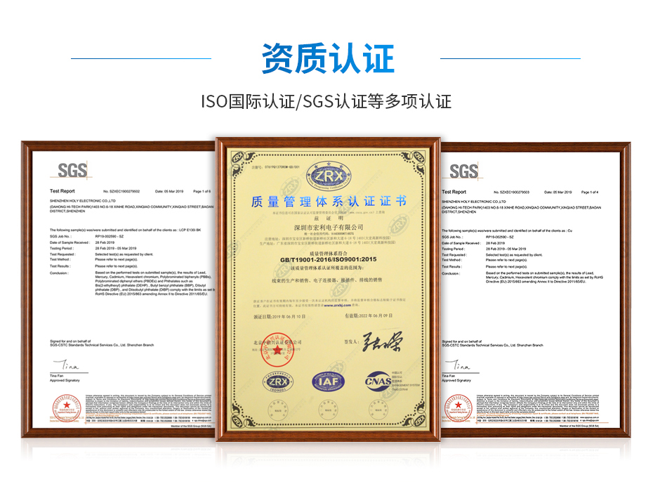 ZH1.5mm间距连接器,宏利连接器