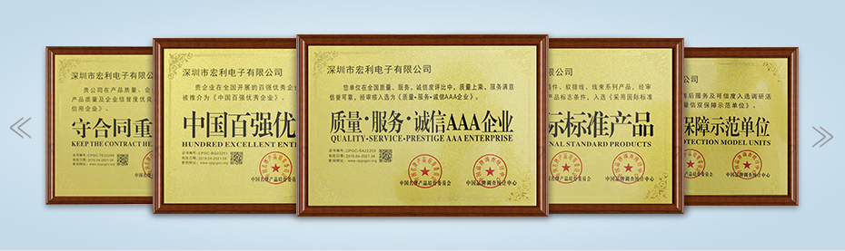 ZH1.5mm间距连接器,宏利连接器