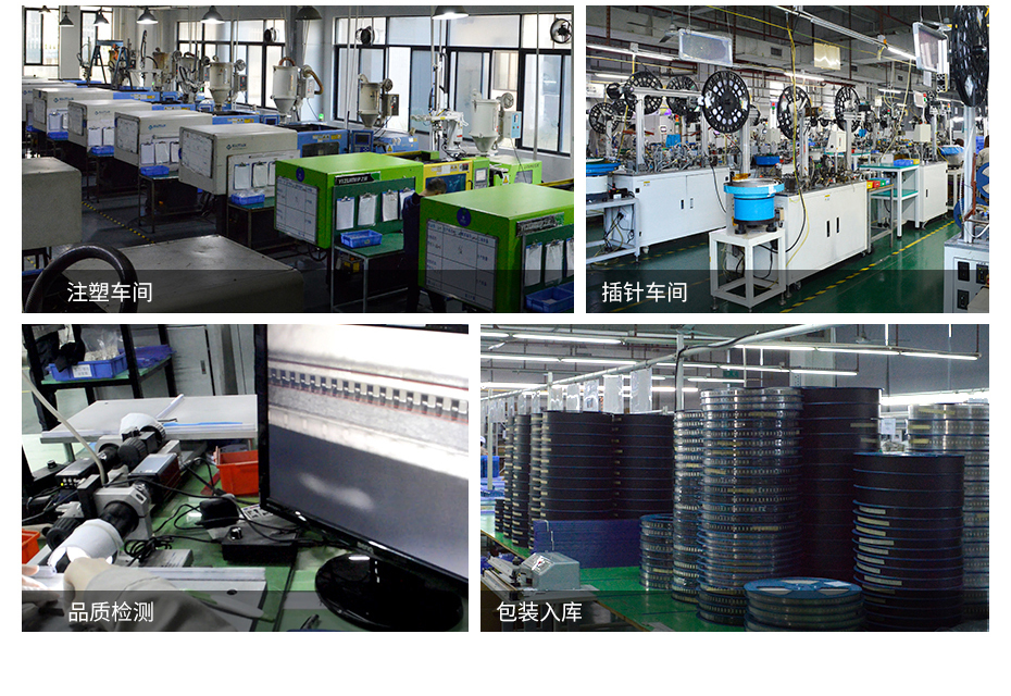 ZH1.5mm间距连接器,宏利连接器