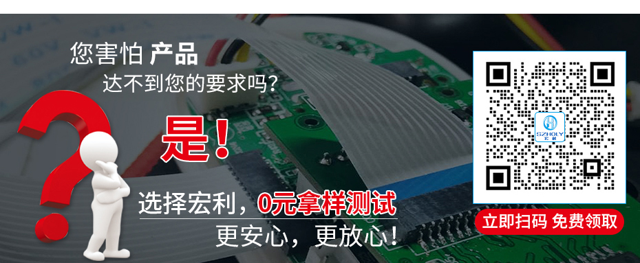 连接器 2.0mm间距,宏利连接器