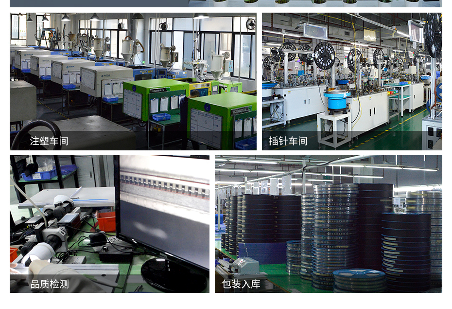 连接器 2.0mm间距,宏利连接器