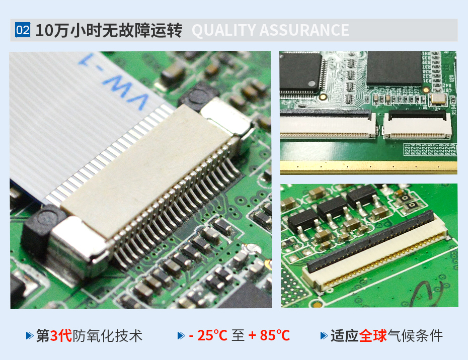 连接器2.54mm间距,宏利连接器