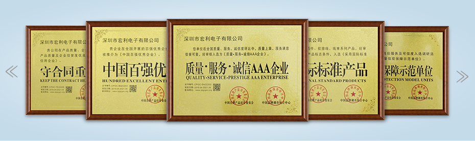 连接器2.54mm间距,宏利连接器