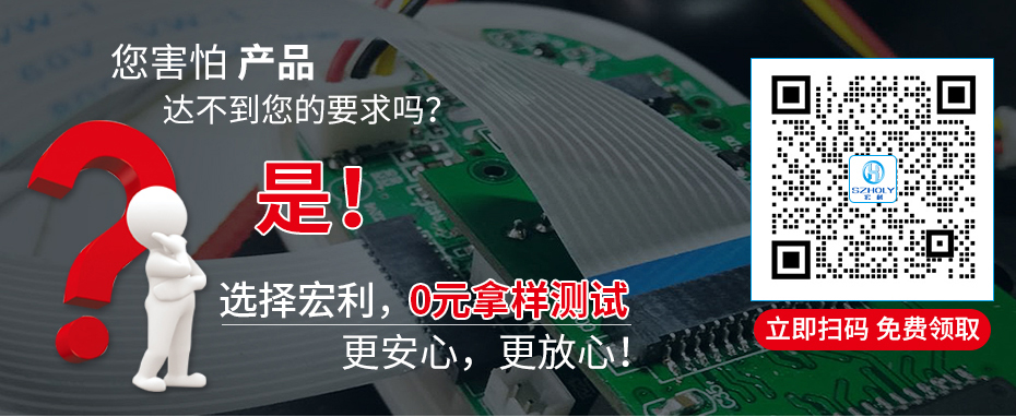 连接器 3.96mm间距,宏利连接器