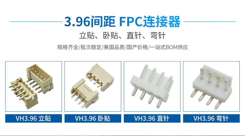 连接器 3.96mm间距,宏利连接器