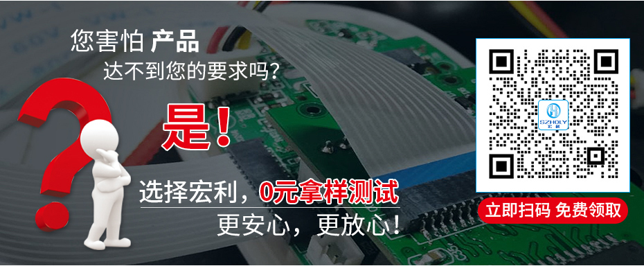 端子线束加工生产厂家,宏利 端子线束加工生产厂家,宏利