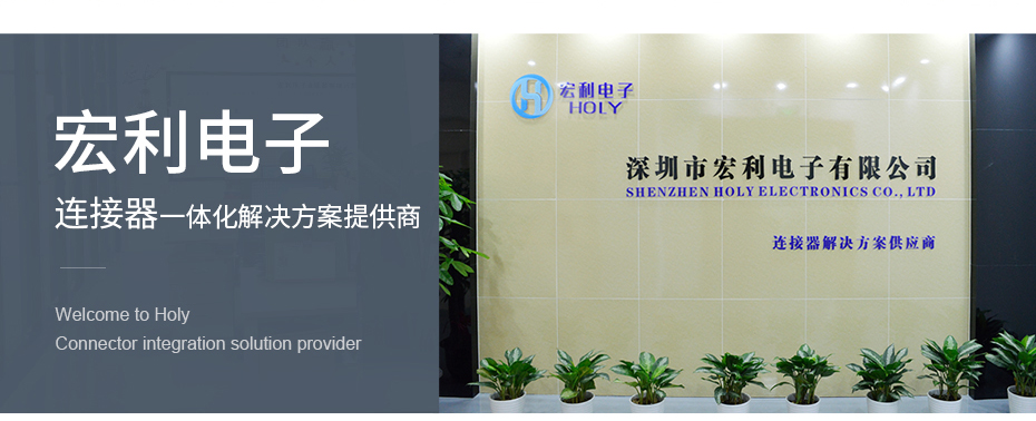 端子线束加工生产厂家,宏利 端子线束加工生产厂家,宏利