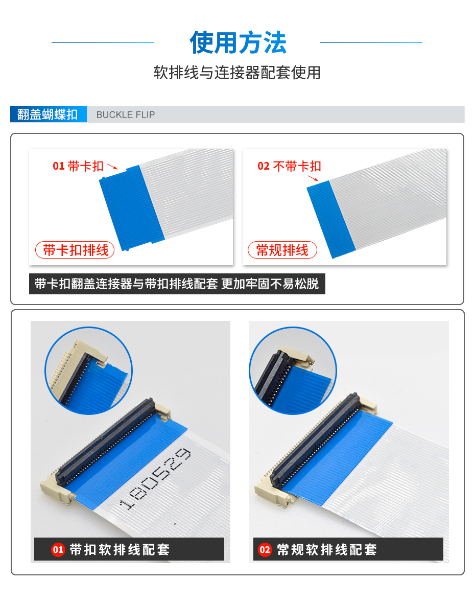 带卡位fpc连接器1.0间距掀盖式 H1.0厚,宏利连接器