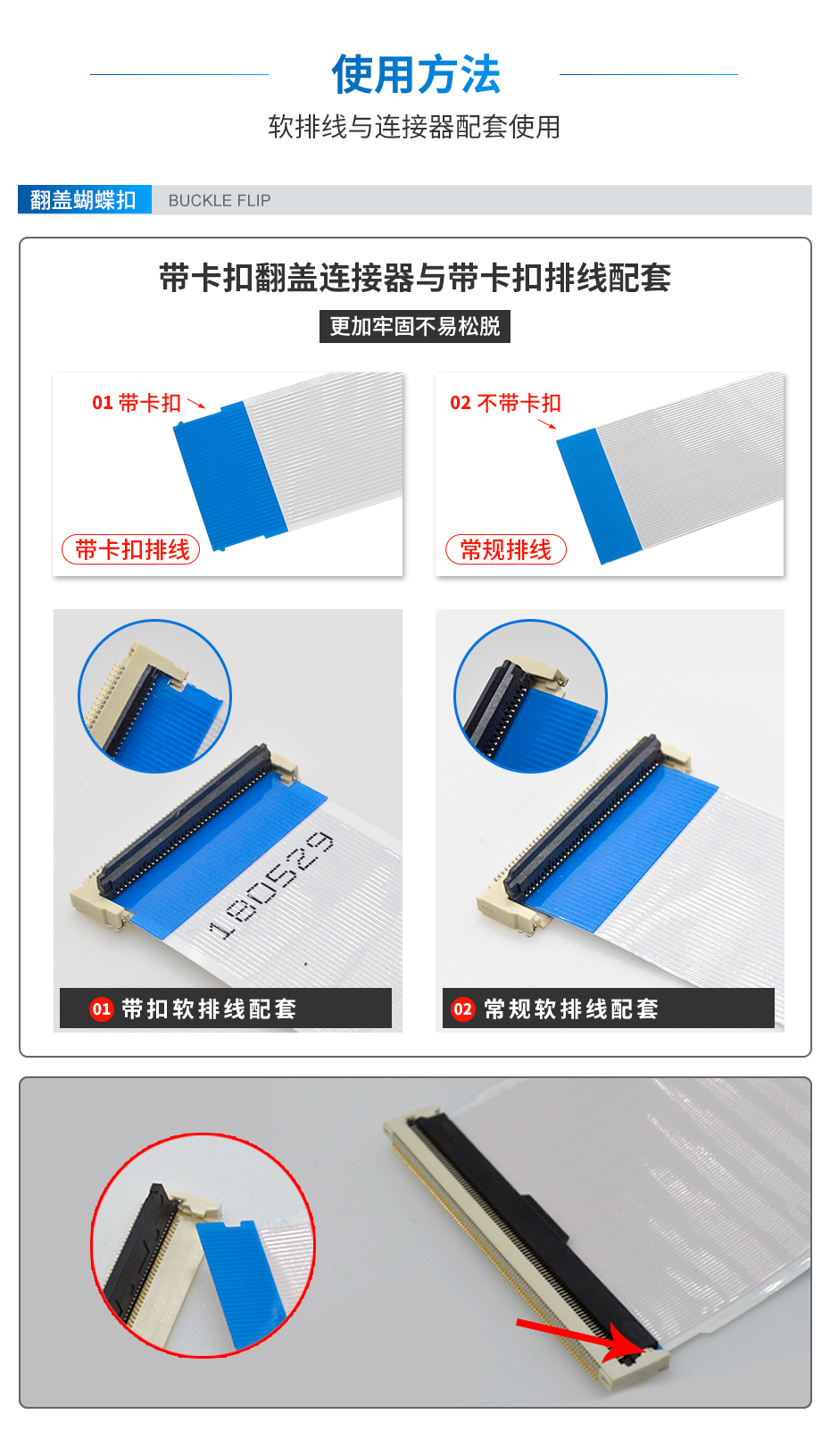 fpc连接器带锁扣0.5间距翻盖式下接 H2.2厚,宏利连接器