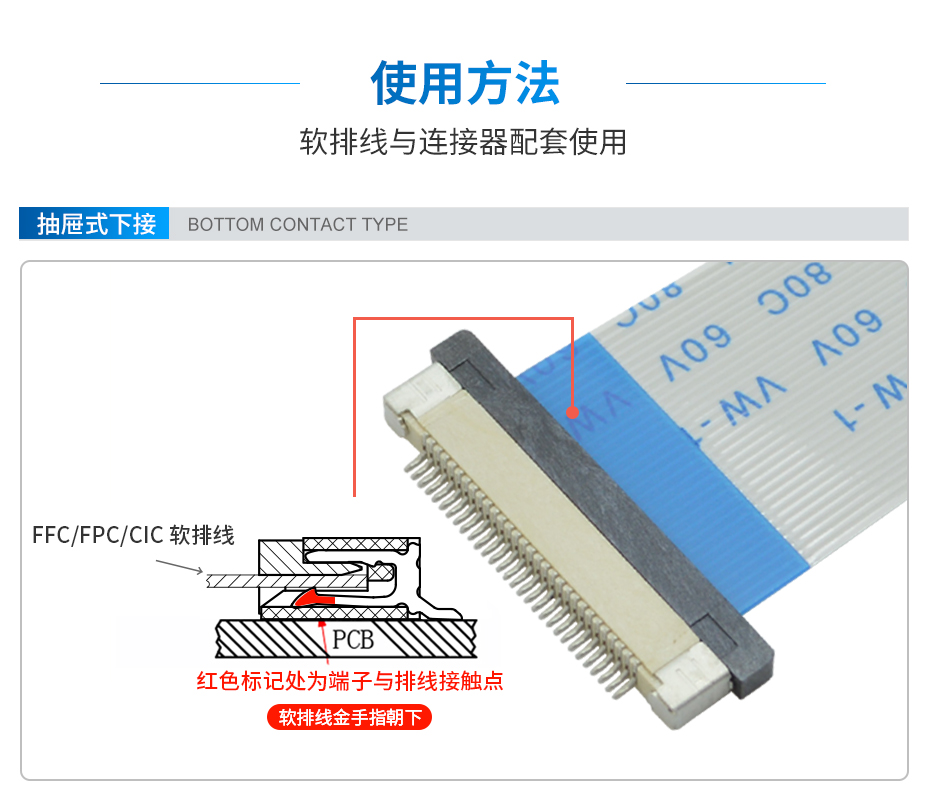 fpc连接器,1mm间距抽屉式下接-[宏利连接器]