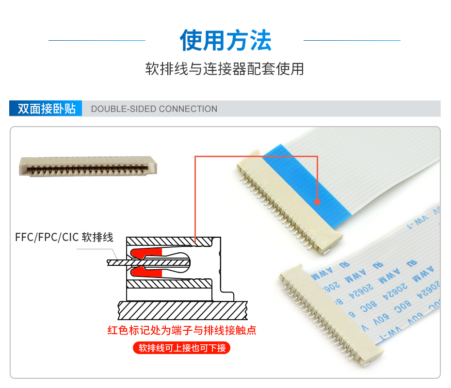 1.25间距,fpc连接器无锁双面接-[宏利连接器]