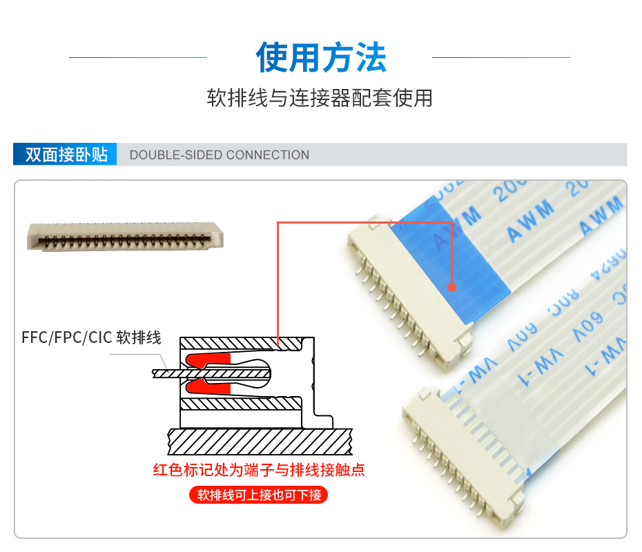 fpc连接器1.0 间距H1.5厚 双面接无锁-[宏利连接器]