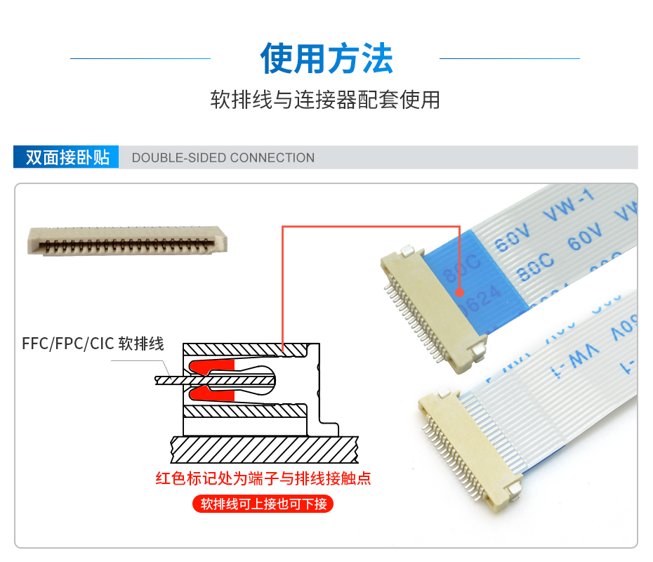  fpc连接器上下双接,0.5mm间距H1.5高-[宏利连接器],