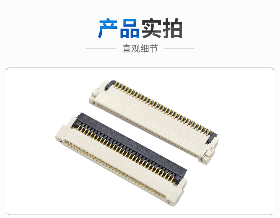后掀盖fpc连接器0.5mm间距 H1.5高 后掀盖fpc连接器0.5mm间距 H1.5高