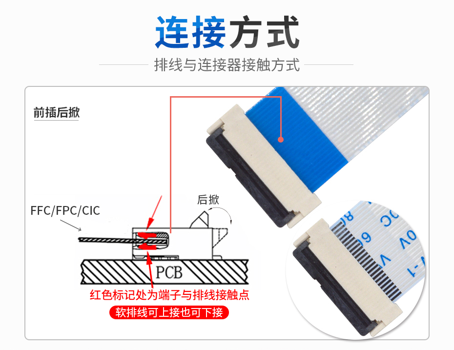 后翻盖fpc连接器0.5mm间距 H2.0高 后翻盖fpc连接器0.5mm间距 H2.0高