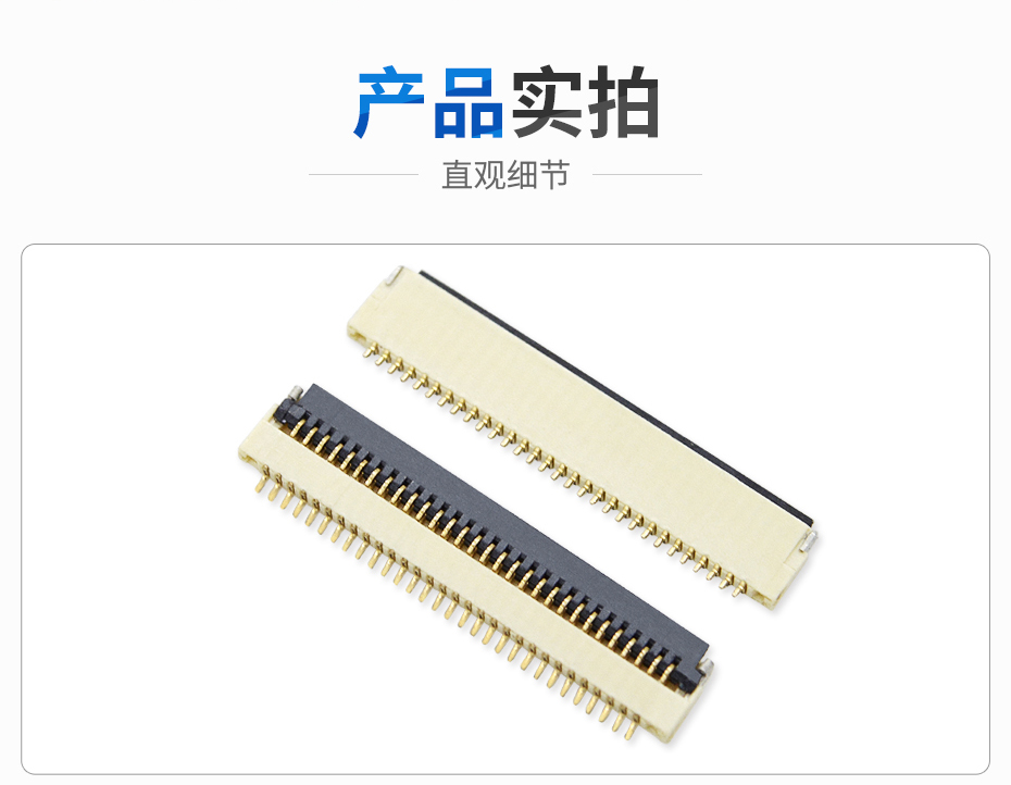 翻盖式fpc连接器0.5mm间距H1.0厚