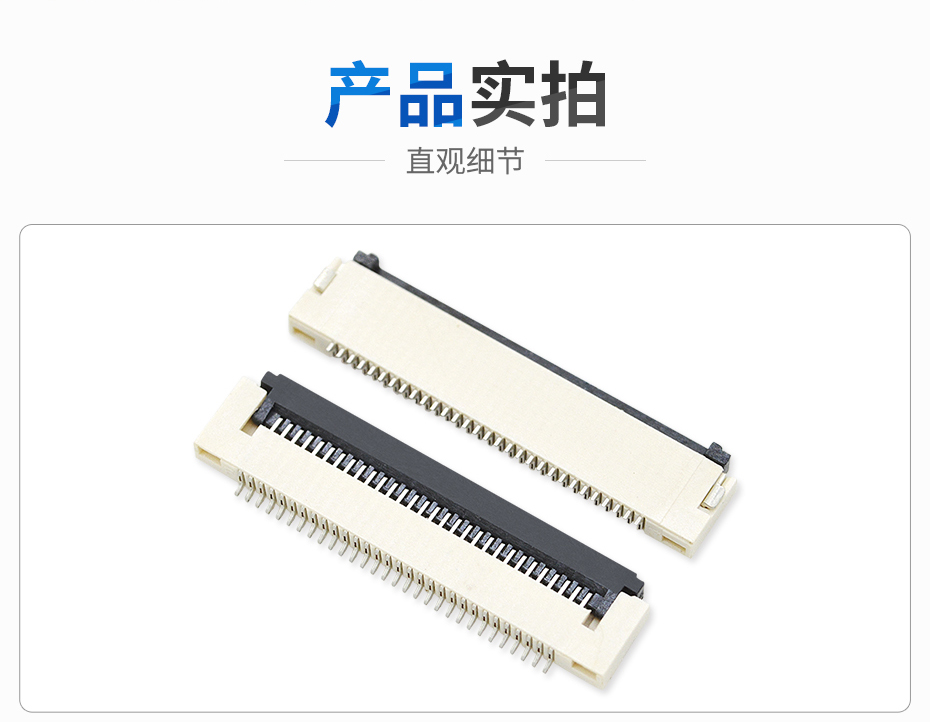 fpc连接器翻盖下接0.5mm间距 H1.5高 fpc连接器翻盖下接0.5mm间距 H1.5高