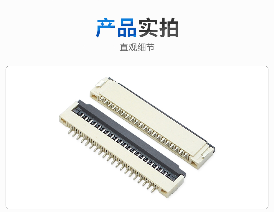 1mm间距 fpc连接器上翻下接