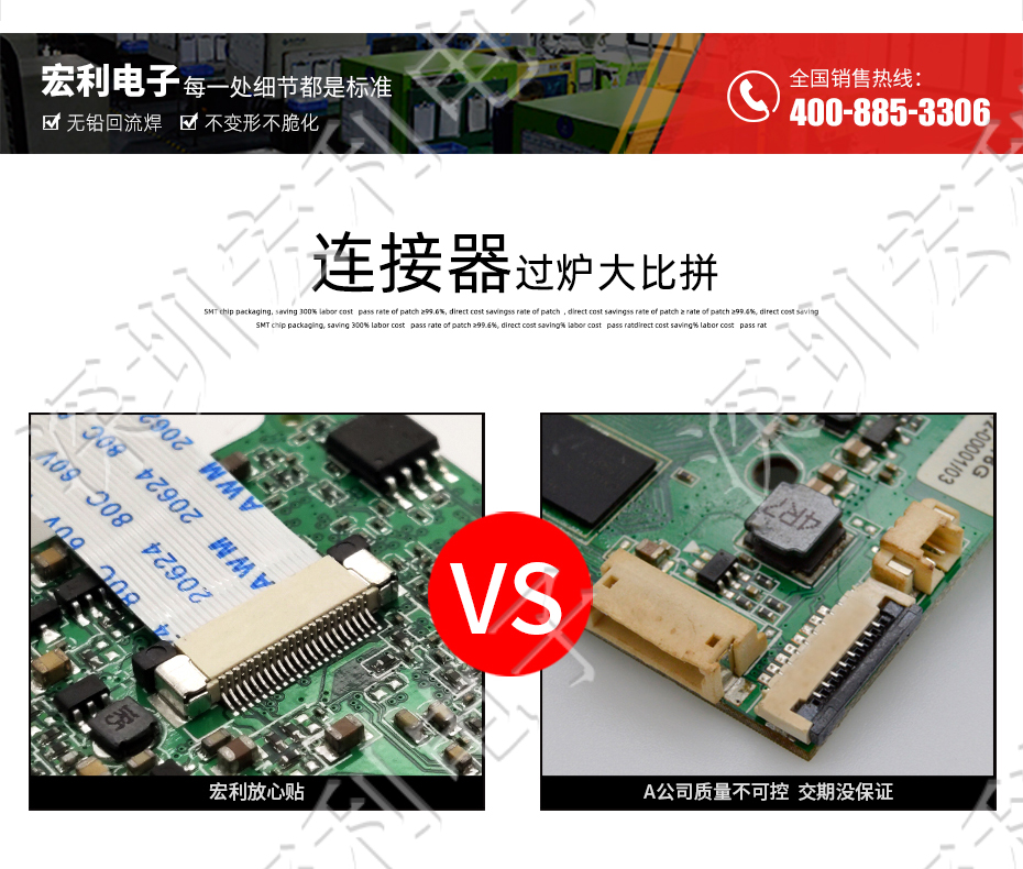 FPC连接器 间距0.5mm 高H1.0 6P下接翻盖 SMT耐高温贴片连接器