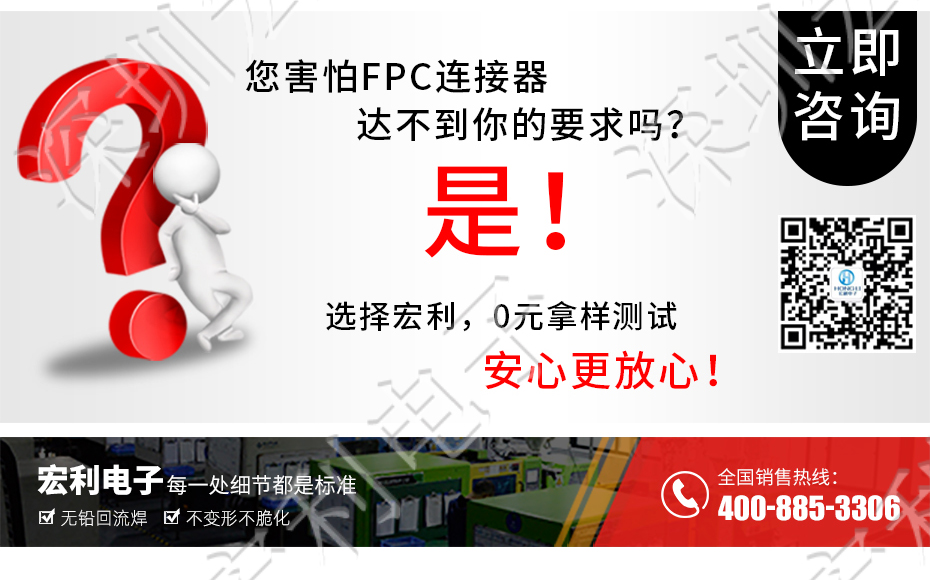 FPC连接器 间距0.5mm 高H1.0 6P下接翻盖 SMT耐高温贴片连接器