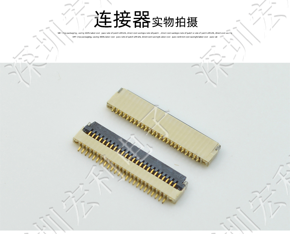 FPC连接器 间距0.5mm 高H1.0 6P下接翻盖 SMT耐高温贴片连接器