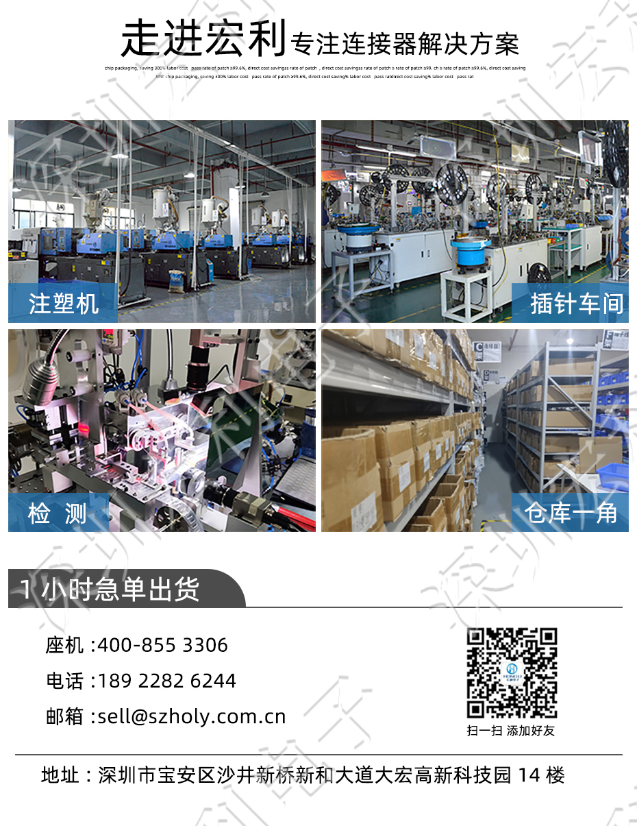 FPC连接器 间距0.5mm 高H1.0 6P下接翻盖 SMT耐高温贴片连接器